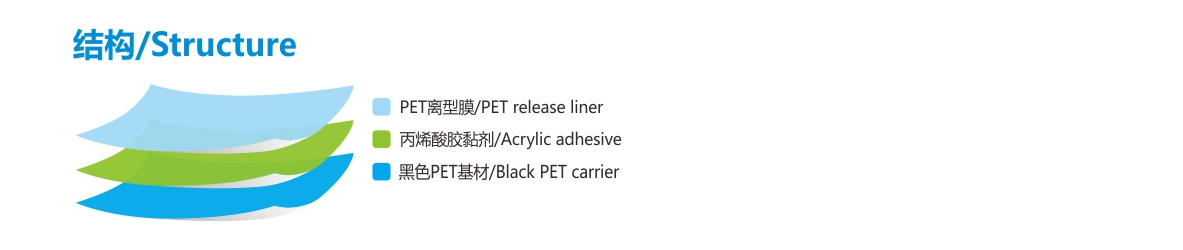 单面哑光胶带 单面哑光胶带