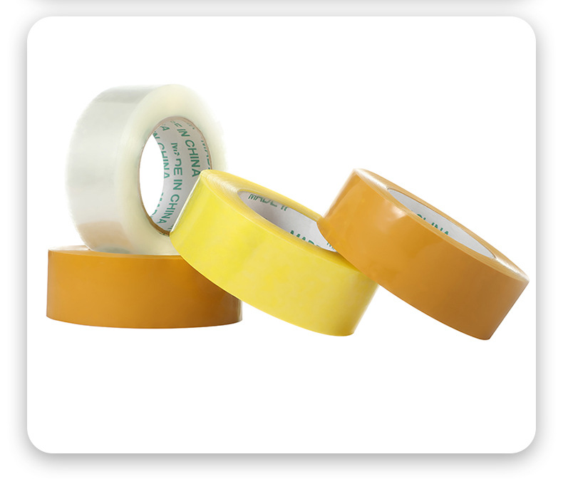 封箱胶带