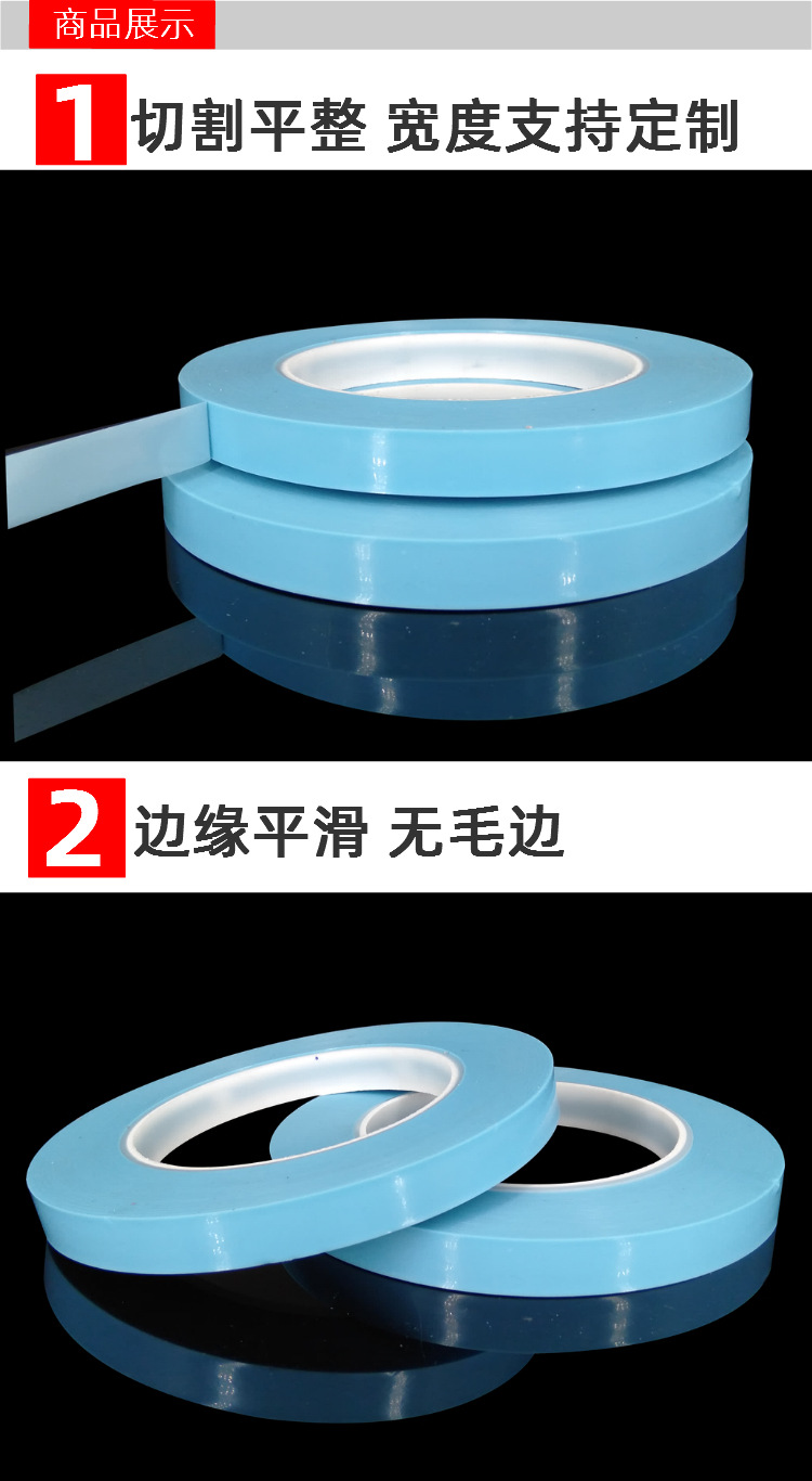 汽车烤漆胶带,汽车分色遮蔽胶带