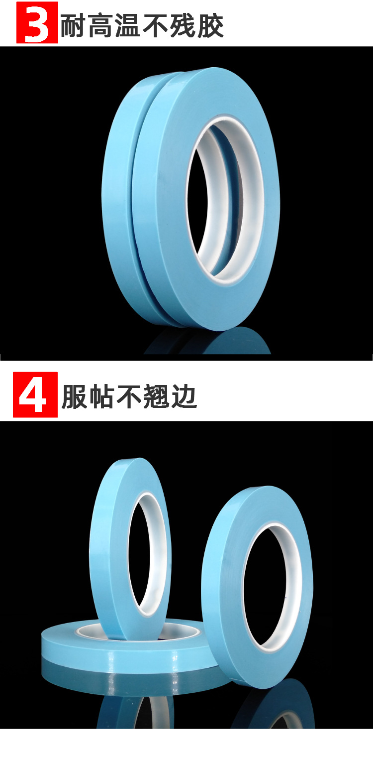 汽车烤漆胶带,汽车分色遮蔽胶带